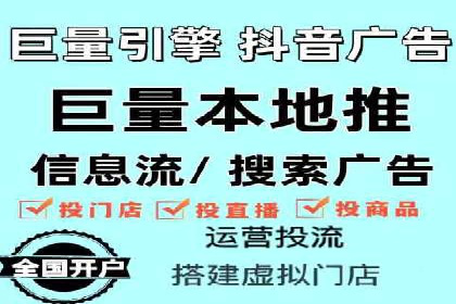竞价推广开户费用案例分享：如何实现低成本高回报